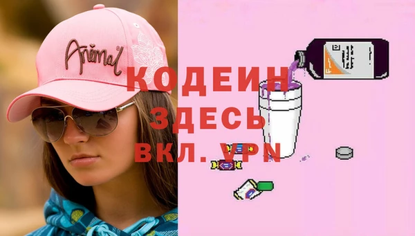 кокаин VHQ Белокуриха