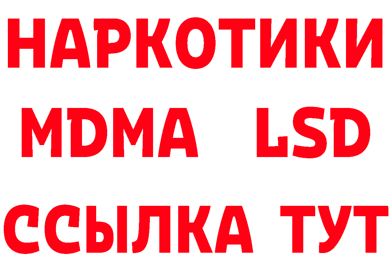 Печенье с ТГК конопля рабочий сайт сайты даркнета MEGA Оханск